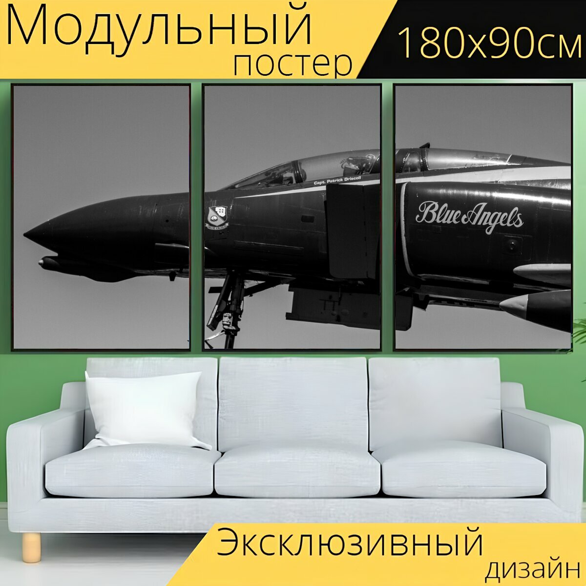 Модульный постер "Технология, самолет, летающий" 180 x 90 см. для интерьера