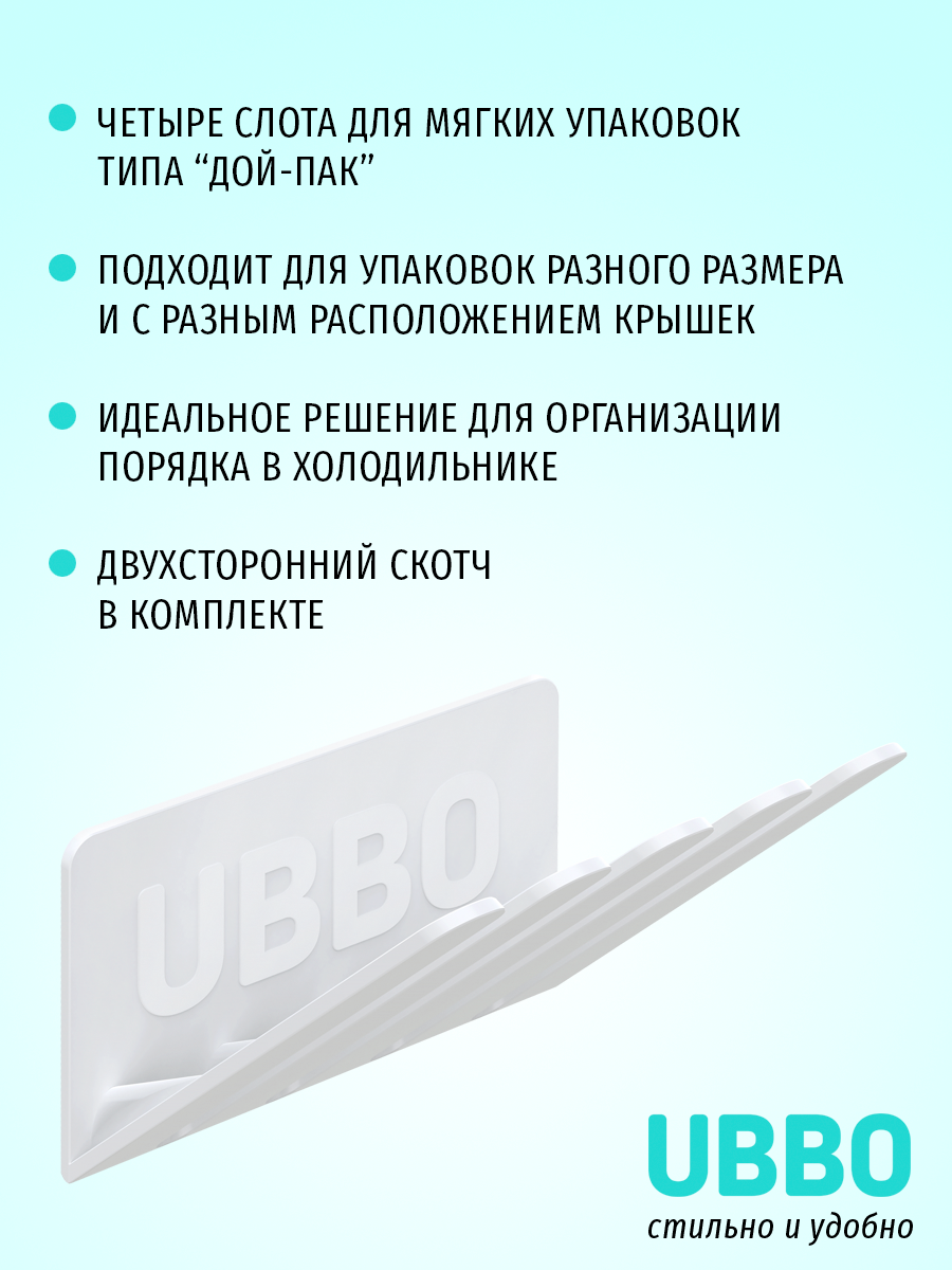 Прозрачный органайзер для соусов 2 шт, в холодильник, для кухни, держатель, органайзер для холодильника — фото 1