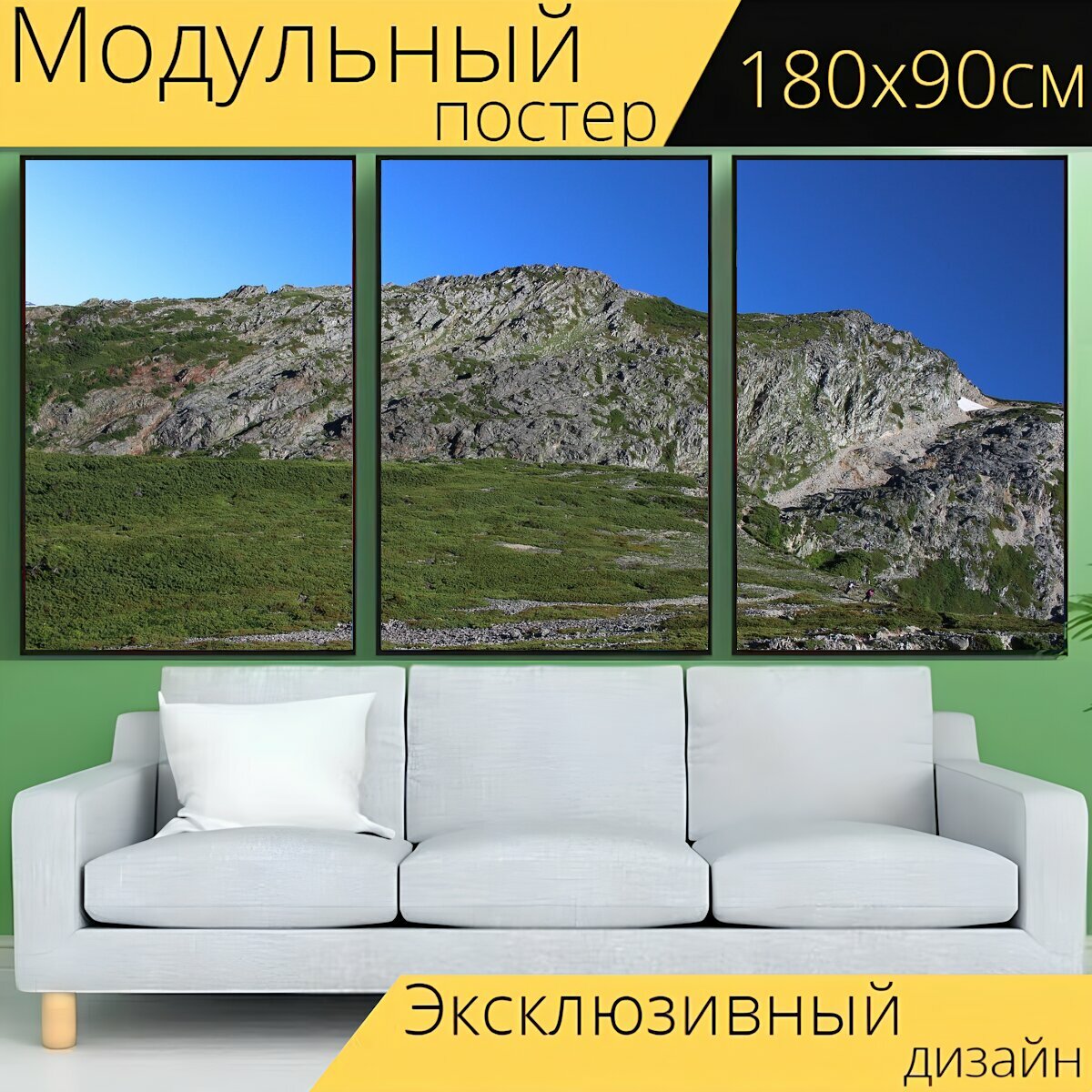 Модульный постер "Снежная гора, альпинизм, япония" 180 x 90 см. для интерьера