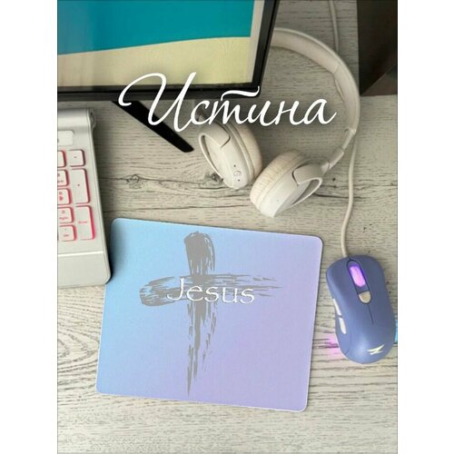 Коврики для мыши Христианский магазин истина 544₽