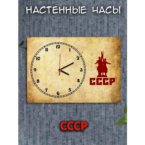 Часы настенные Hilari