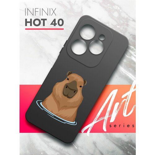 Чехол на Infinix HOT 40 (Инфиникс Хот 40) черный матовый силиконовый с защитой (бортиком) вокруг камер, Brozo (принт) Капибара чехол на infinix hot 40 инфиникс хот 40 зеленый опал матовый силиконовый с защитой бортиком вокруг камер brozo