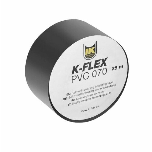 Клейкая лента монтажная K-Flex PVC 070, 50мм х 25м