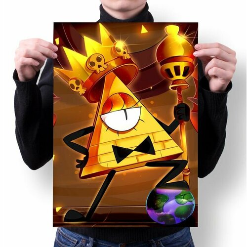 Плакат желтый Билл 26 А4 480₽