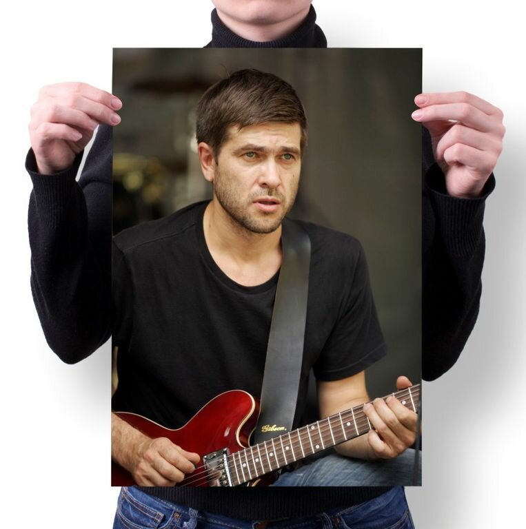 Плакат Сплин №5, А4