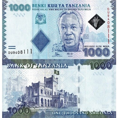 Танзания 1000 шиллингов 2015 UNC