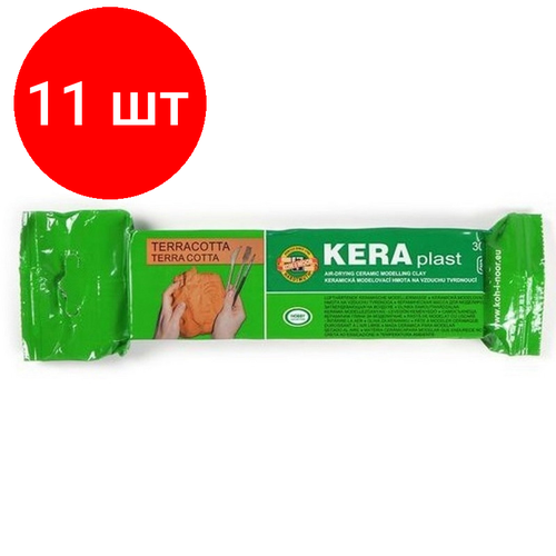 Комплект 11 упаковок, Глина для моделирования KOH-I-NOOR, терракотовый, 300 г, пакет с е/п,131709