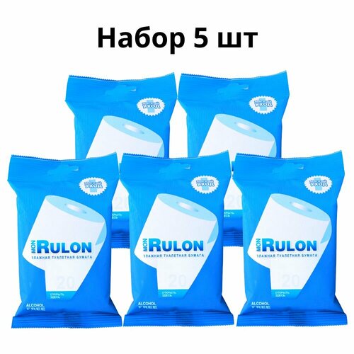 Mon Rulon влажная туалетная бумага 20 салфеток в упаковке набор 5 упаковок 399₽