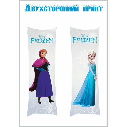 Длинная подушка 150х50 для объятий Холодное Сердце 2500₽