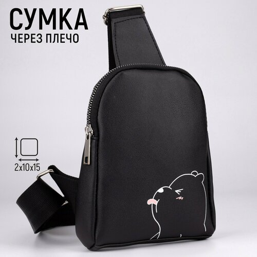 Сумка кросс-боди NAZAMOK KIDS, черный