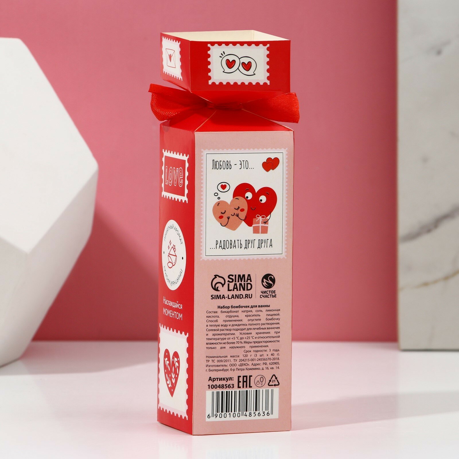 Набор бомбочек для ванны "Love" в подарочной упаковке, 3 шт по 40 гр, аромат виноградная жвачка