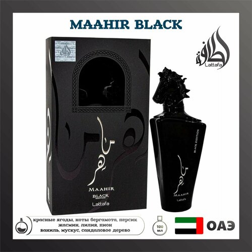 Арабский парфюм унисекс Maahir Black Edition, Lattafa Perfumes, 100 мл
