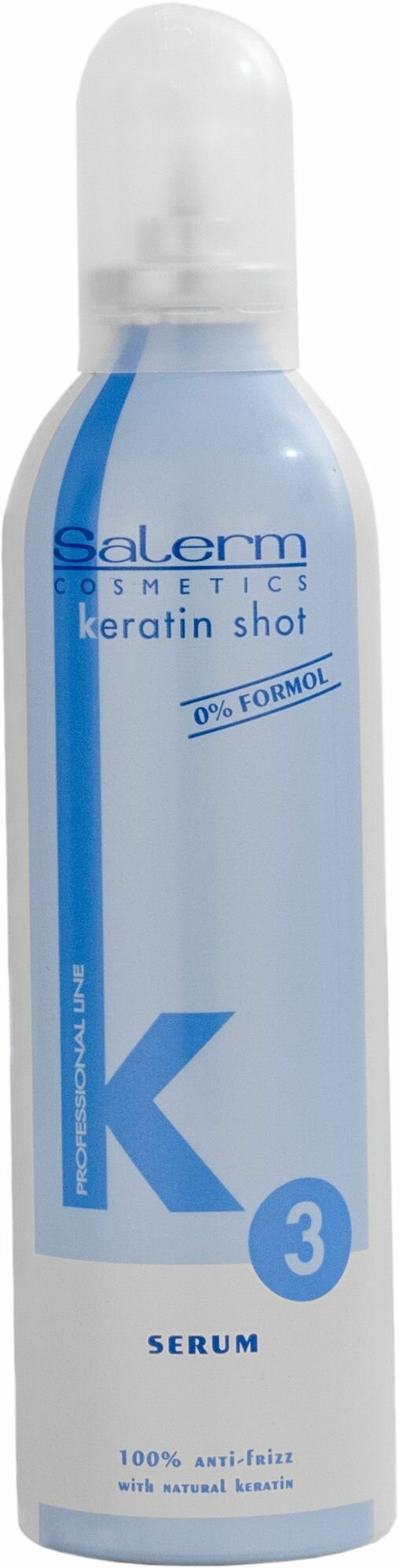 Сыворотка Кератиновый уход Serum Keratin Shot, 100 мл