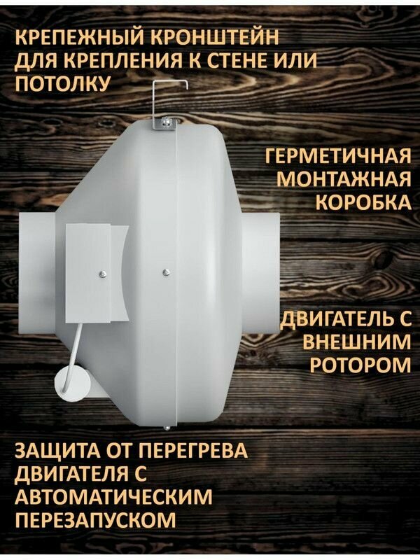 Вентилятор канальный центробежный Era Cyclone D125 мм 62 дБ 450 м3/ч цвет серый - фото №18