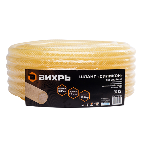 бесцветный, прозрачный