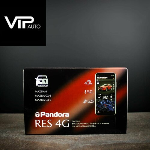Автосигнализация Pandora RES 4G 2600000₽