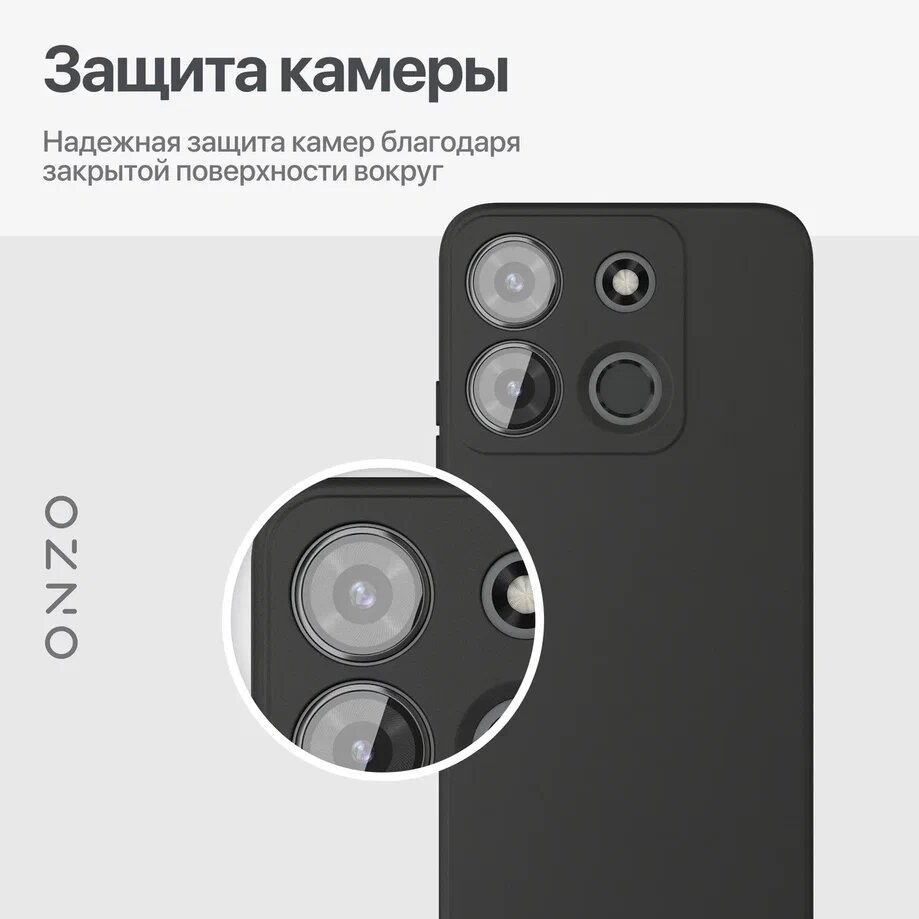 Матовый чехол на Infinix Smart 7 Plus / Инфиникс Смарт 7 Плюс бампер накладка черный