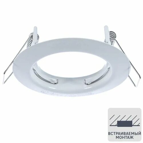 Спот встраиваемый круглый GU53 сталь цвет белый 449₽