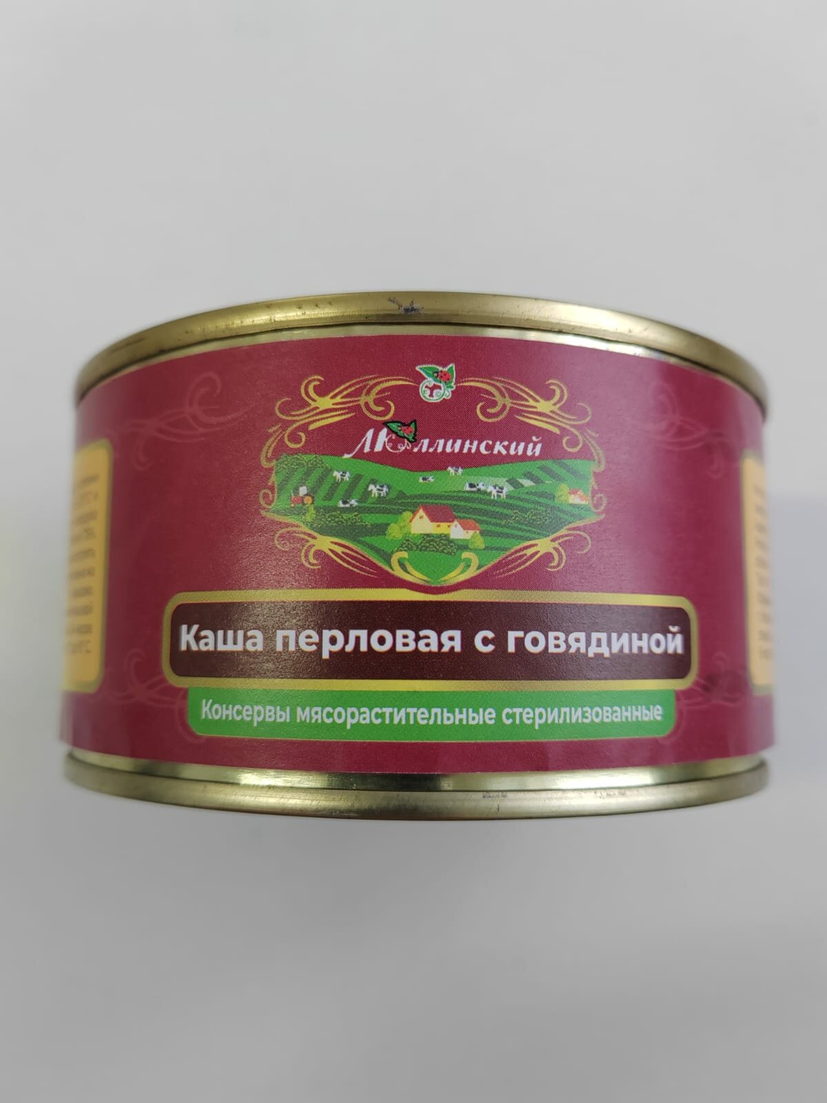 Каша перловая с говядиной