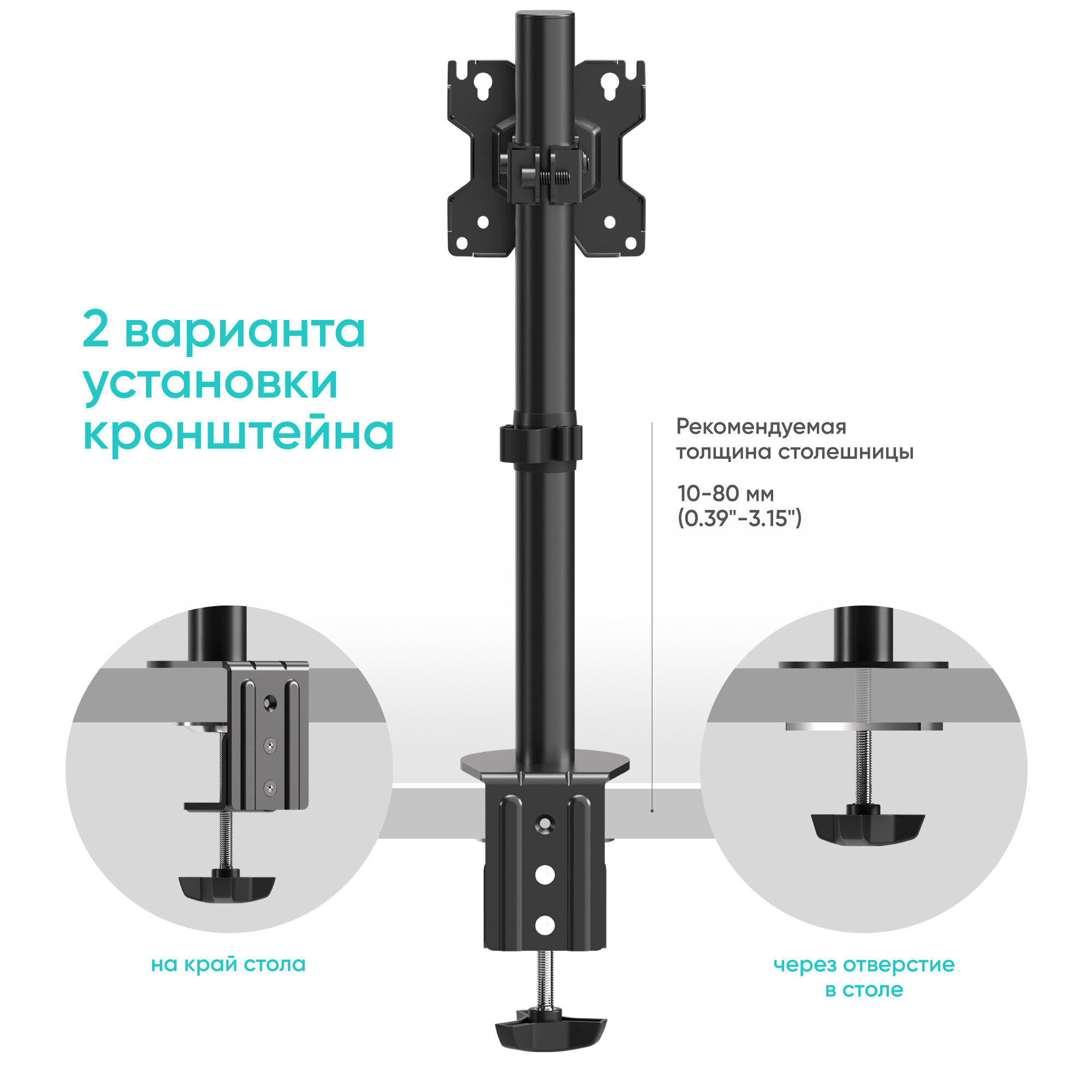 Кронштейн настольный ONKRON - фото №17