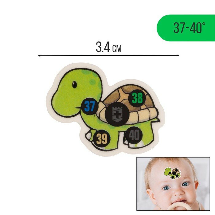 Термометр налобный "Черепашка" до 40° l-3.4 см
