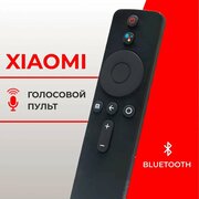 Голосовой пульт Xiaomi Mi TV XMRM-007 XMRM-001 для телевизора, приставки Ксиоми