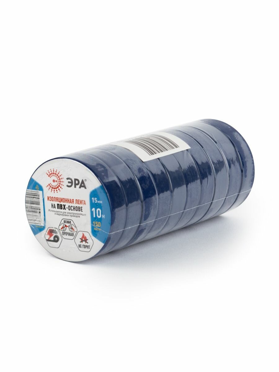 Изолента ПВХ ЭРА SET-1510Blue набор синяя 15мм х 10м 10 шт