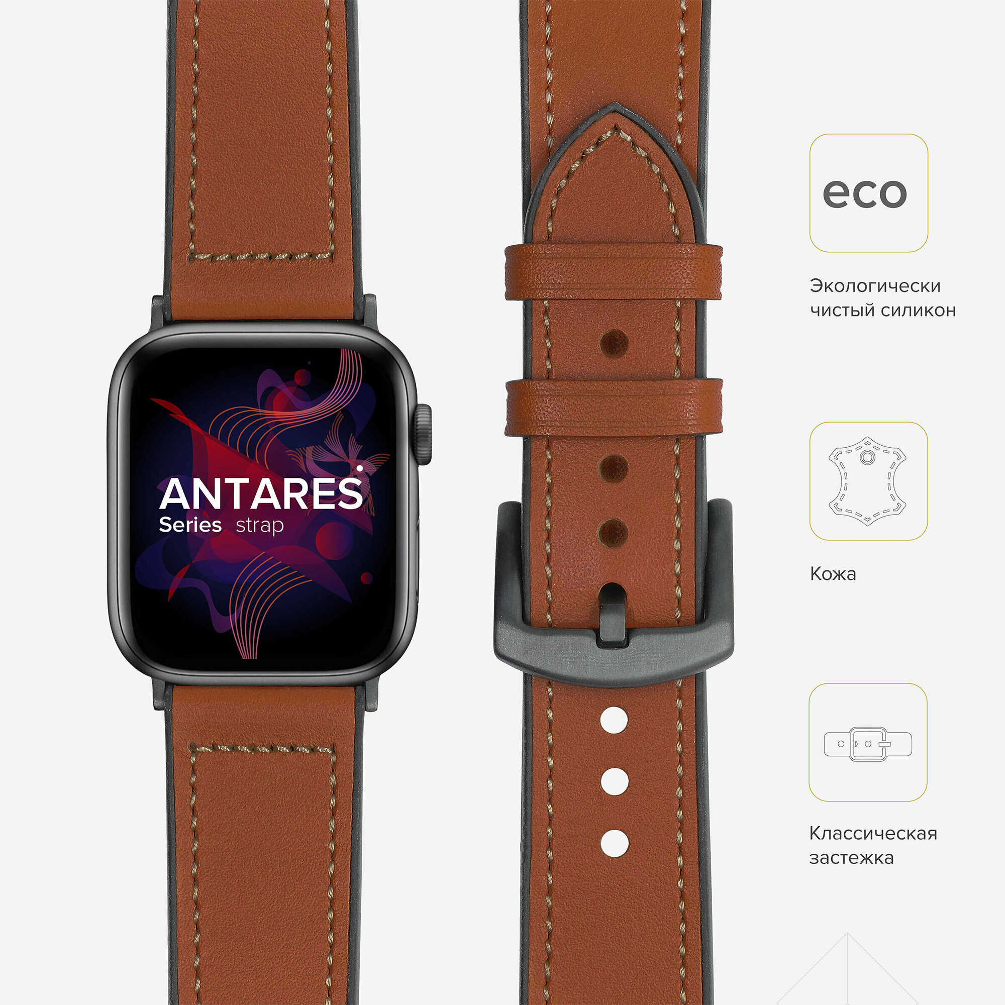 Ремешок Lyambda Antares для Apple Watch Series 3/4/5 черный (LWA-10-44-BK) Noname - фото №4