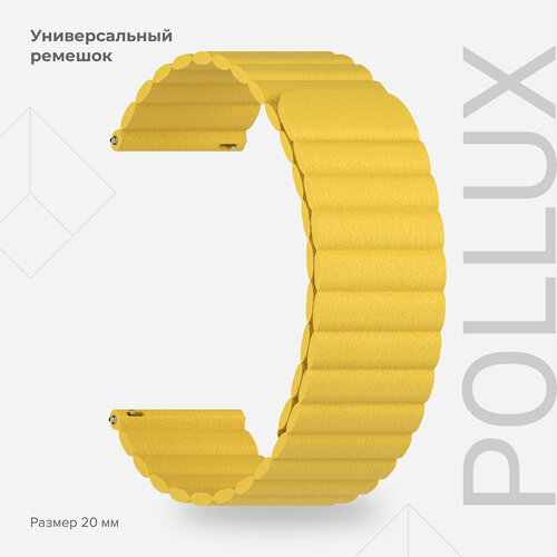 Универсальный кожаный ремешок для часов 20 mm LYAMBDA POLLUX DSP-15-20-YL Yellow