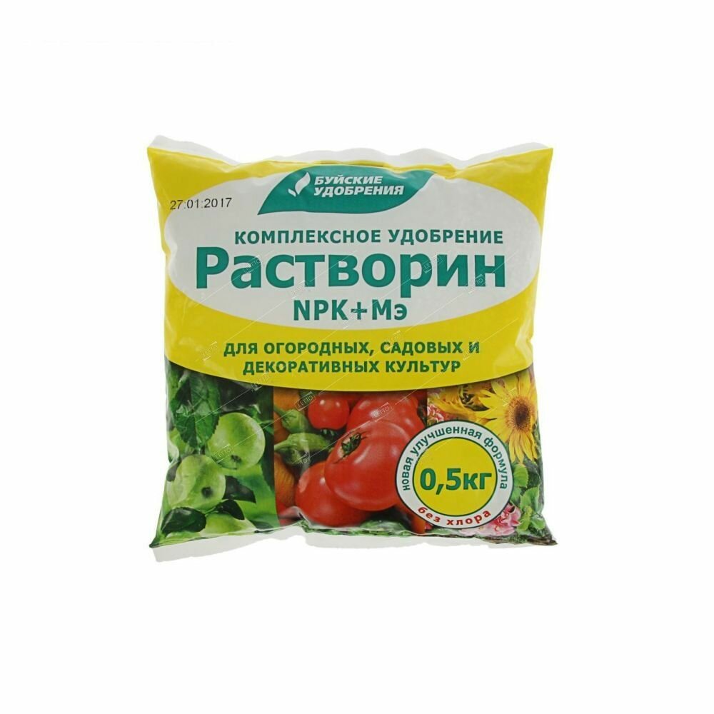 Удобрение "Растворин" д/теплиц и открытого грунта Б 0,5 кг 431058