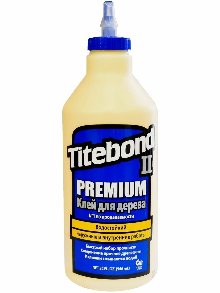 Клей Titebond II Premium столярный влагостойкий 946мл (55005)