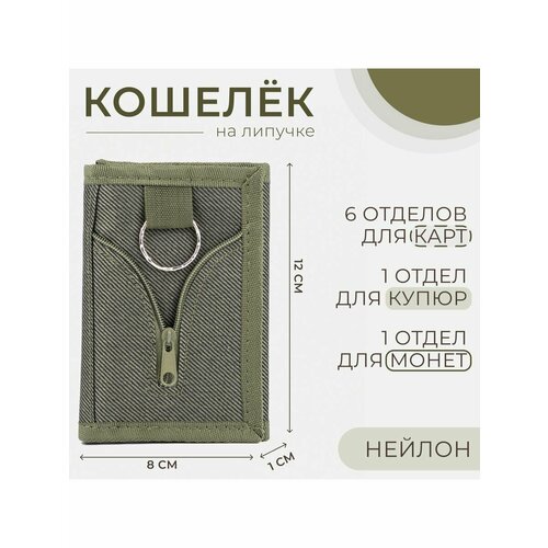 Кошелек , пыльная роза, зеленый кошелек vermari пыльная роза