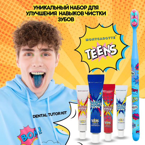 Набор для обучения чистки зубов MontCarotte Teens Tutor Kit Blue, Монткаротт, Италия, Южная Корея зубная щетка montcarotte teens для детей и взрослых 7 черная монткаротт южная корея