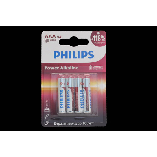 Philips LR03-4BL (AAA) батарейка (1шт.)