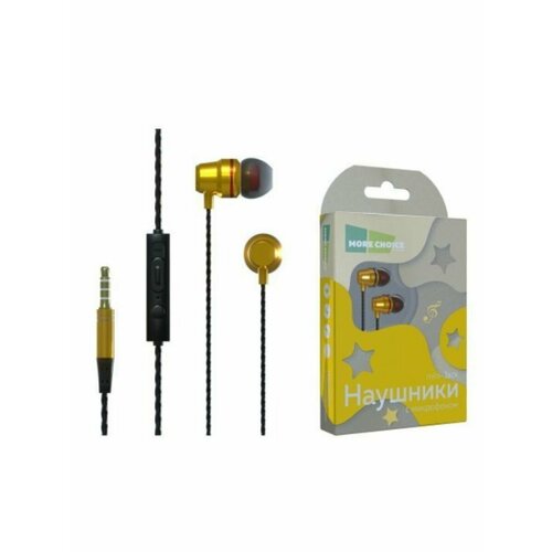 Наушники MORE CHOICE P71 GOLD 632₽