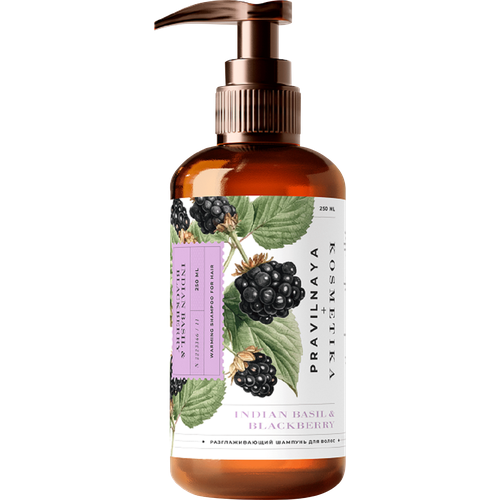 Шампунь для волос Pravilnaya Kosmetika базилик индийский ежевика 250мл 1049₽