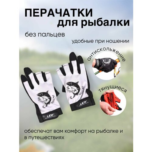 Перчатки , размер M, серый новинка 2021 походные и рыболовные рубашки gamakatsu спортивная быстросохнущая мужская одежда для рыбалки одежда для велоспорта и рыбалки