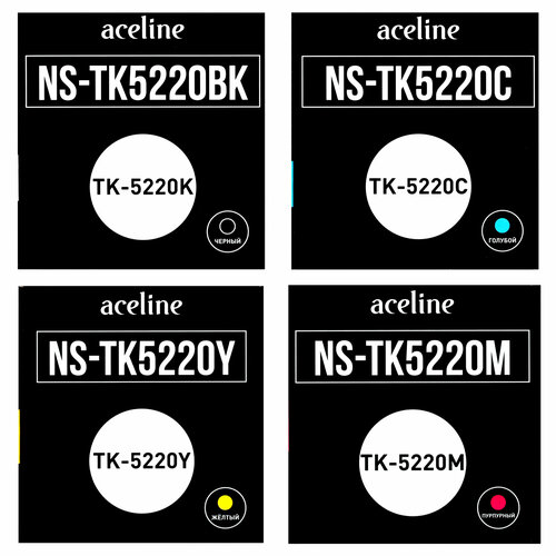 Комплект совместимых лазерных картриджей Aceline с чипом, совместимый с KYOCERA Ecosys M5521cdn/M5521cdw/P5021cdn/P5021cdw