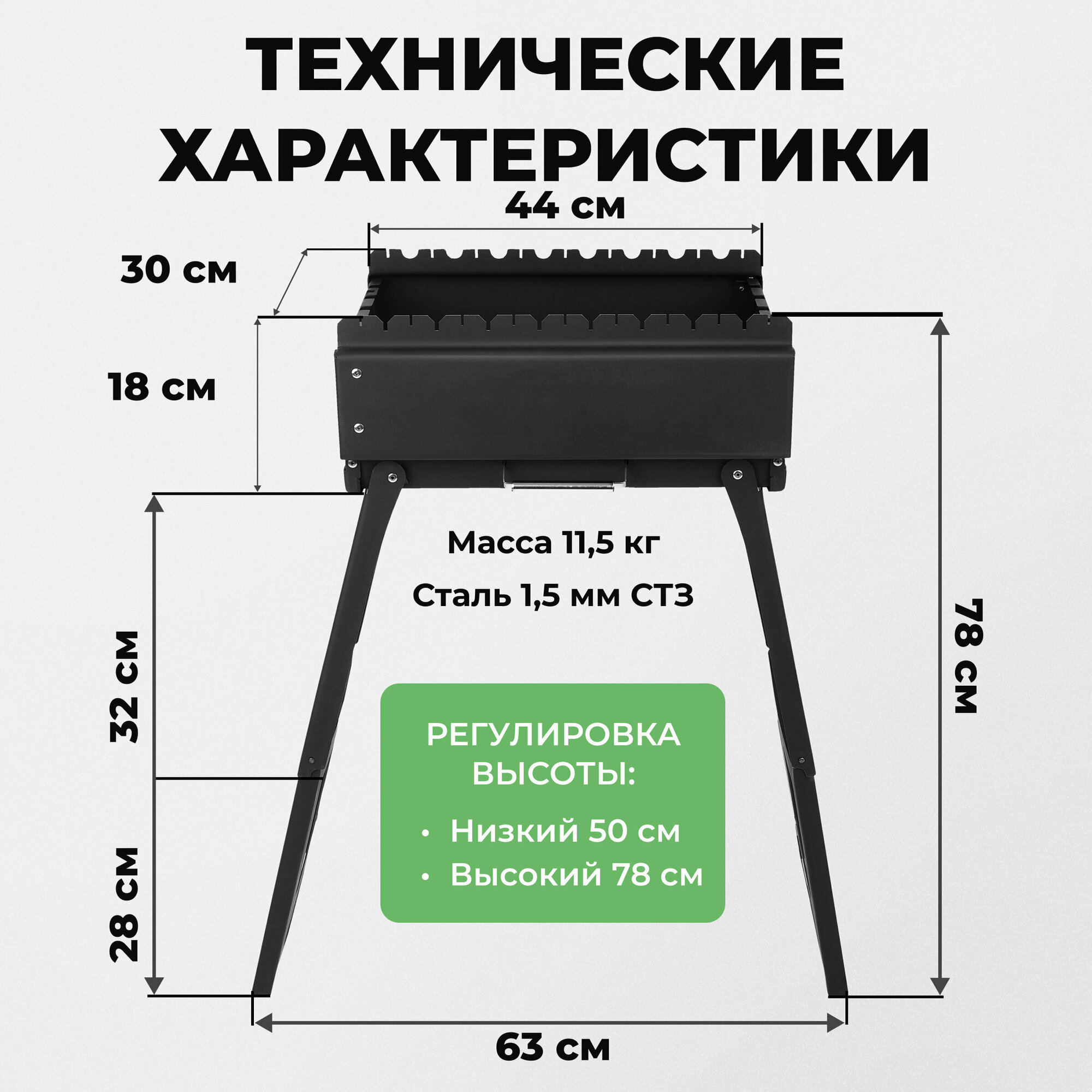 Мангал складной KOLUNDROV Дипломат, из стали 1,5 мм с сумкой и кочергой, высокий разборный походный раскладной, для дачи и дома, пикника и барбекю