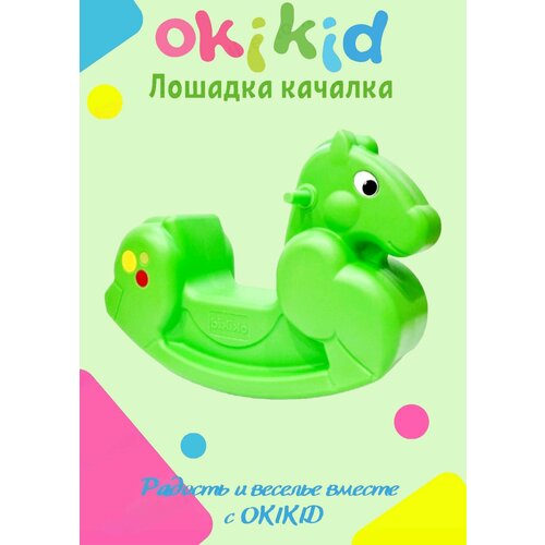 качалки игрушки okikid лошадка т3 3 Качалка лошадка Okikid Т3-3-012 детская пластиковая, качели детские салатовая