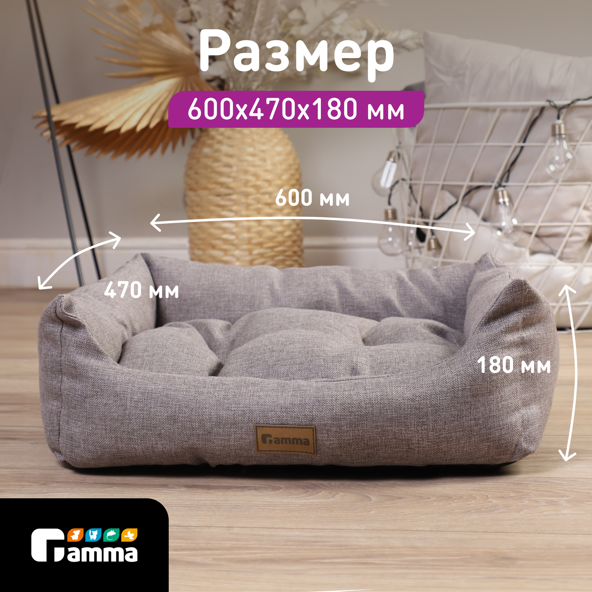 Лежанка прямоугольная Gamma "Кижи Гранд" 60х47х18 см