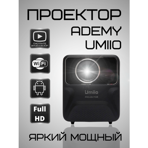 Проектор для дома UMIIO SMART FULL HD /Домашний проектор Smart Tv мини проектор для домашнего кино umiio smart full hd