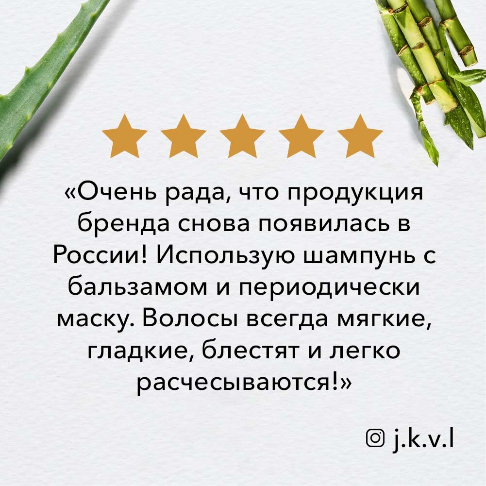 Масло для волос Herbal Essences Кокос и алоэ 100мл - фото №11