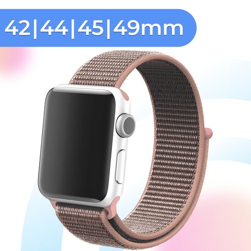 Нейлоновый ремешок для умных часов Apple Watch 42-44-45-49 mm / Тканевый сменный браслет для смарт часов Эпл Вотч 1-9, SE, Ultra серии / Кремовый