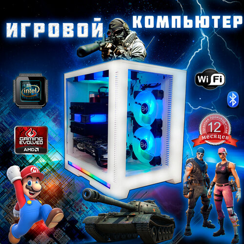 Игровой компьютер для игр/стрима/монтажа на Intel 12 ядер/24 потока , RAM 16 ГБ, M.2 NVME 512GB, AMD Radeon RX580 (8 Гб), Windows 11 Pro