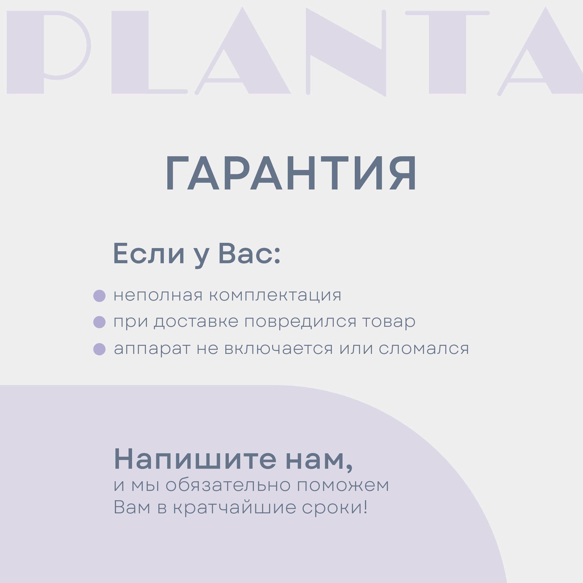 Горизонтальная виброплатформа PLANTA VP-05 черный - фото №12