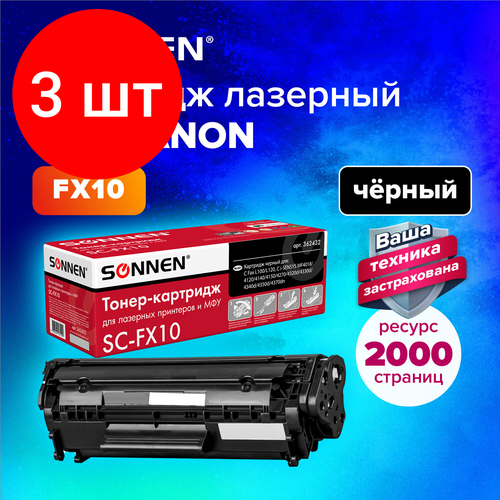 Комплект 3 шт, Картридж лазерный SONNEN (SC-FX-10) для CANON i-SENSYS MF4018/4120/40/50/4270, высшее качество, ресурс 2000 стр, 362432 картридж sonnen sc 725 1600 стр черный