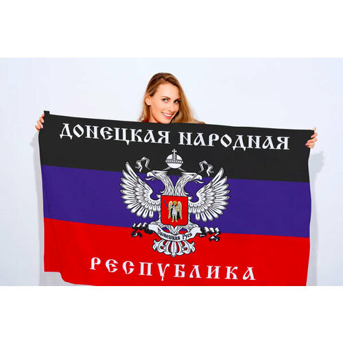 Большой флаг ДНР 90х145 см, флаг Донецкой народной республики флаг донецкой народной республики 70х105 см