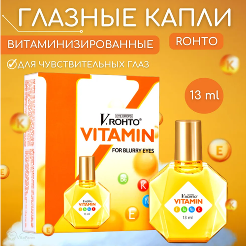 Капли для глаз V. ROHTO-VITAMIN-