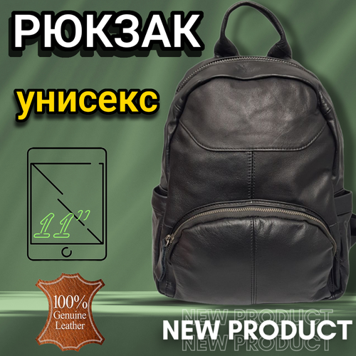 фото Рюкзак , черный нет бренда